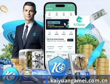 开元棋牌 APP